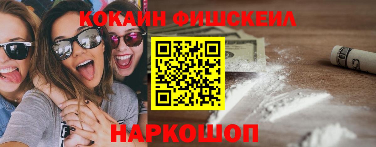 Пыть-Ях  COCAIN 99%  Вход с VPN  Кокаин Боливия 