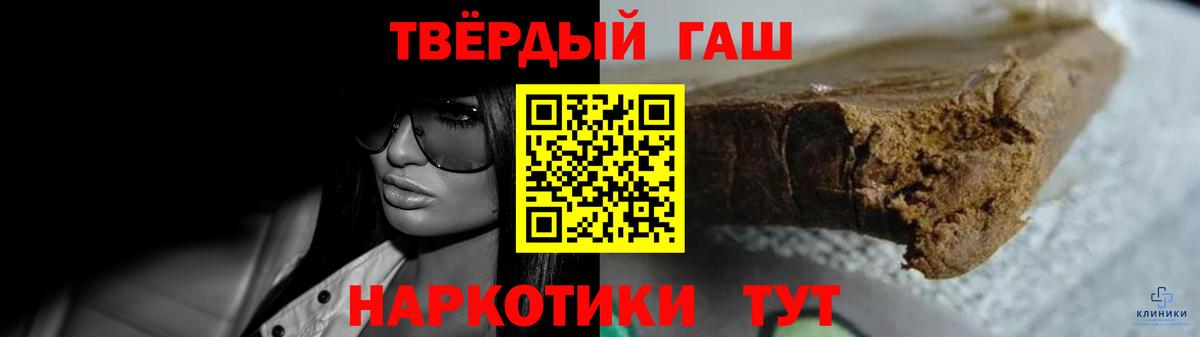 Гашиш Cannabis  Вход с VPN  Пыть-Ях  Гашиш индика сатива 