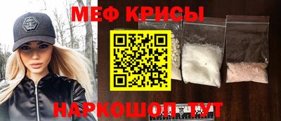 MESCALINE Нарткала