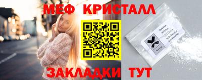 MESCALINE Нарткала
