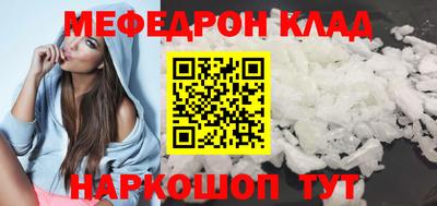 круглые Наро-Фоминск