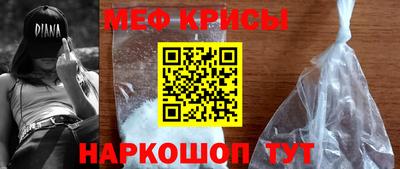 круглые Наро-Фоминск
