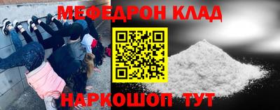 MESCALINE Нарткала