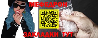 MESCALINE Нарткала