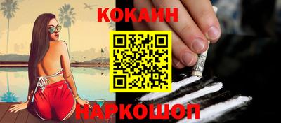 круглые Наро-Фоминск