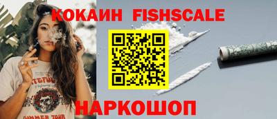 круглые Наро-Фоминск