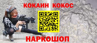 MESCALINE Нарткала