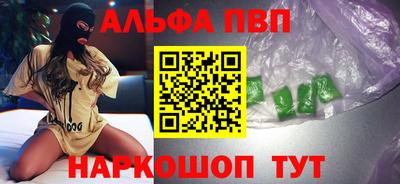 мяу мяу кристалл Нальчик