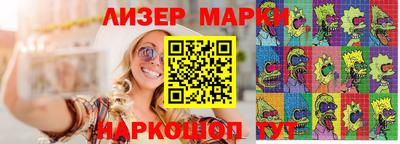 MESCALINE Нарткала