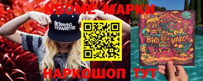 круглые Наро-Фоминск