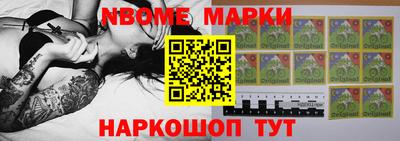MESCALINE Нарткала
