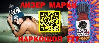 MESCALINE Нарткала