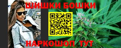 мяу мяу кристалл Нальчик