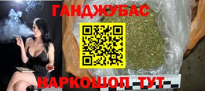 круглые Наро-Фоминск