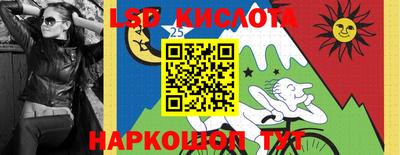MESCALINE Нарткала