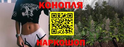 мяу мяу кристалл Нальчик