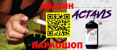 круглые Наро-Фоминск