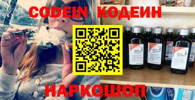 MESCALINE Нарткала
