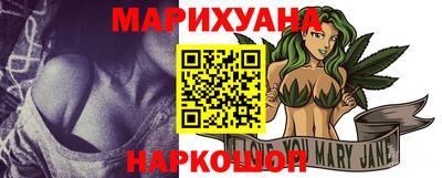 мяу мяу кристалл Нальчик