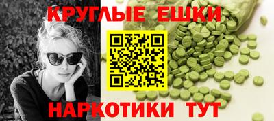 мяу мяу кристалл Нальчик