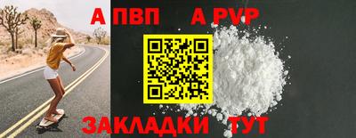 мяу мяу кристалл Нальчик