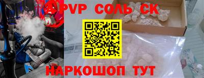 круглые Наро-Фоминск