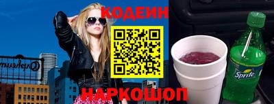 круглые Наро-Фоминск