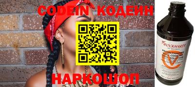 круглые Наро-Фоминск