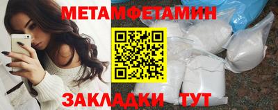 мяу мяу кристалл Нальчик