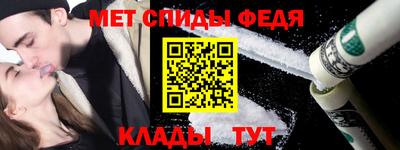 круглые Наро-Фоминск