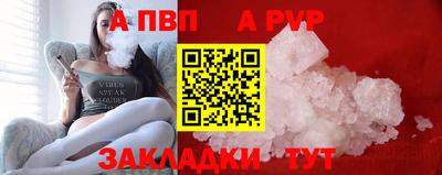 круглые Наро-Фоминск