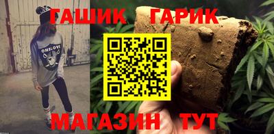 круглые Наро-Фоминск
