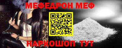 круглые Наро-Фоминск