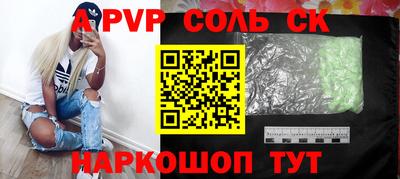 круглые Наро-Фоминск