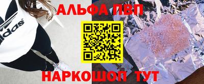 мяу мяу кристалл Нальчик