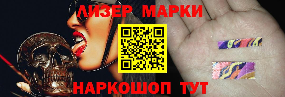 LSD-25 экстази кислота Пыть-Ях