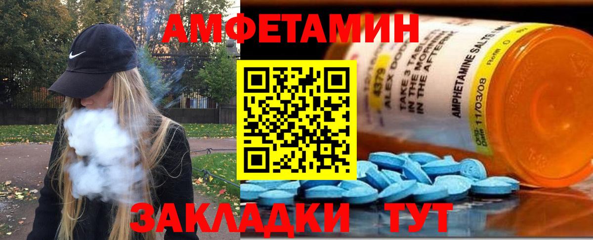 Alpha-PVP СК кристаллы  Вход с VPN  Пыть-Ях  ГАШ  Бошки Шишки  ГЕРОИН  Cocaine  Меф кристаллы 