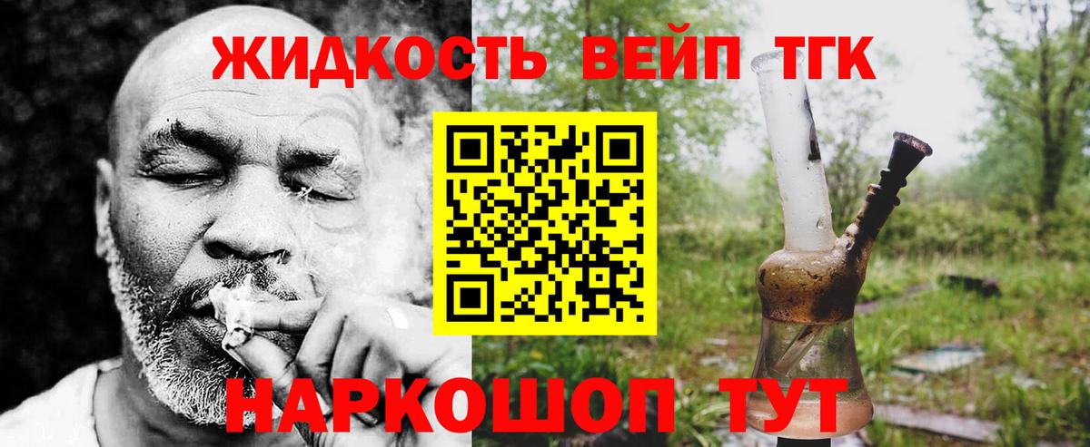 Дистиллят ТГК гашишное масло  ТГК гашишное масло  Пыть-Ях  закладка  Вход с VPN 