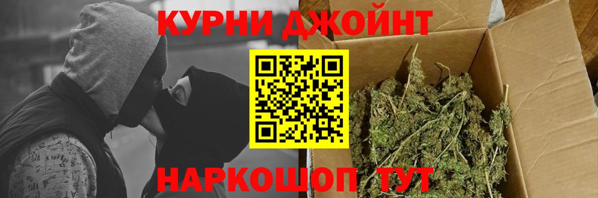 МАРИХУАНА план  Бошки Шишки Ganja  Канабис Bruce Banner  Вход с VPN  Пыть-Ях  Конопля LSD WEED 